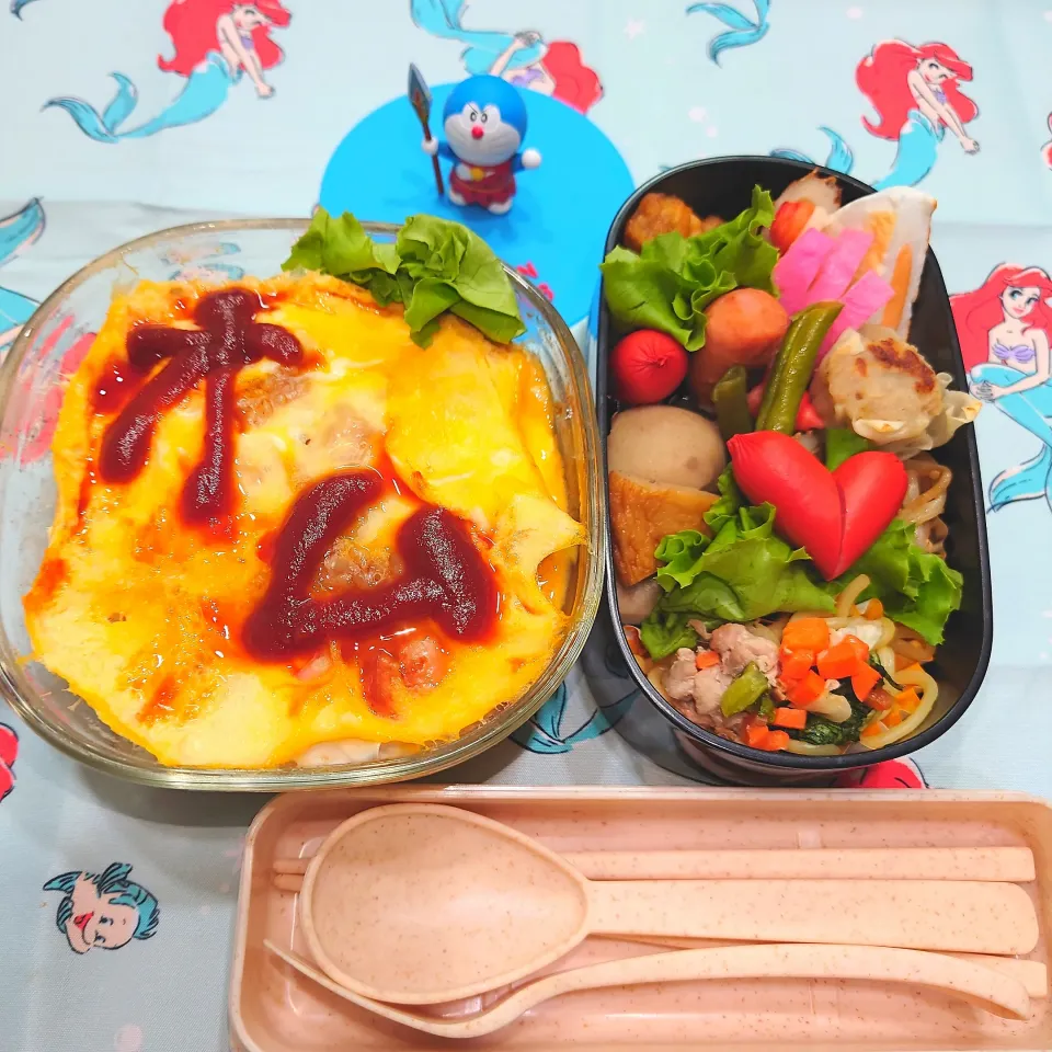 2023年11月7日（火）のお弁当🍱。|ママちんさん