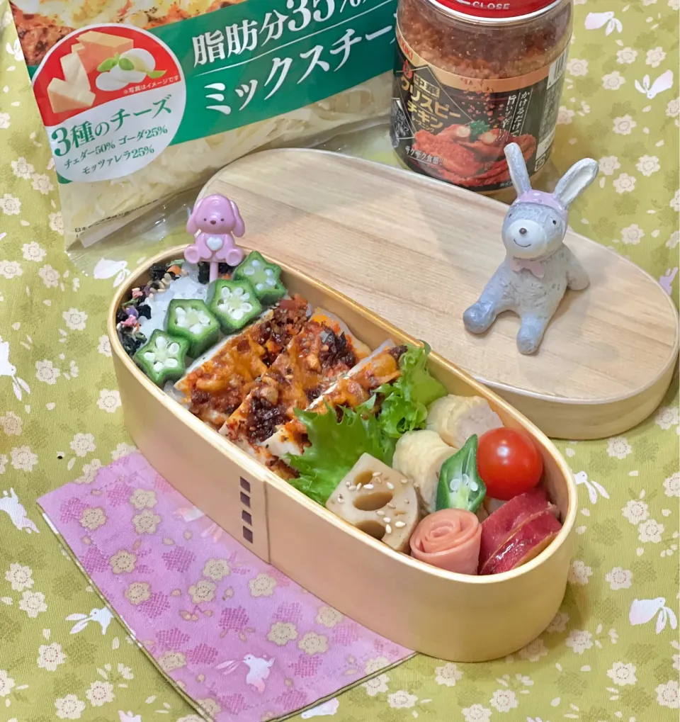 ササミのピリとろグリル☘️の💙ちゃんお弁当　11/7火|sweet homeさん