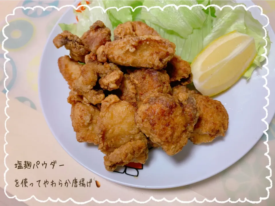 snap dishさんにいただいた、「塩麹パウダー」を使って唐揚げ🍗✨|nacchan♪さん