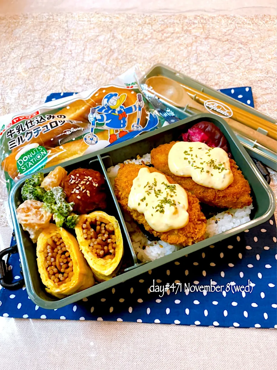 ★ある日のDK弁当★|♡ciao♡さん