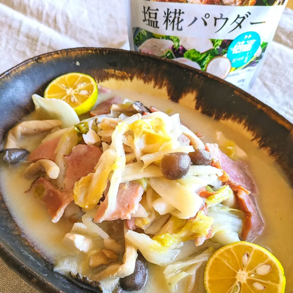 Snapdishの料理写真:塩糀で白菜とハムのクリーム煮|tomtomverdeさん