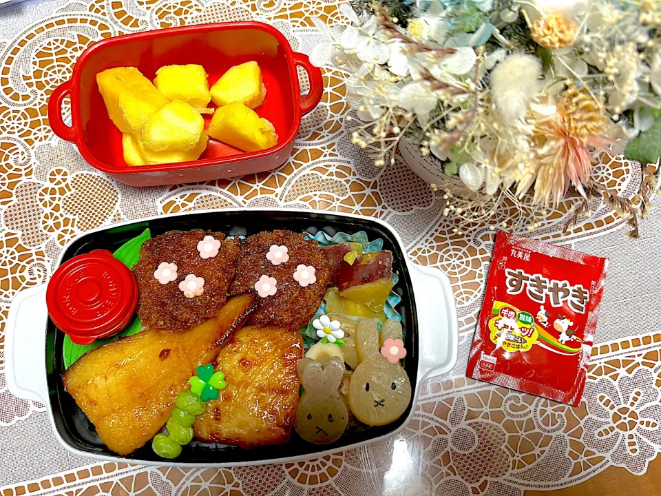 Snapdishの料理写真:2023.11.9はミッフィーおでん&お魚弁当🌸|makoさん