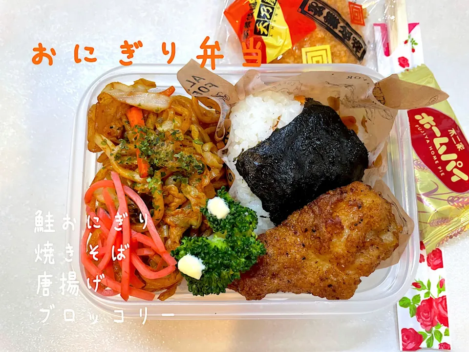 炭水化物弁当|tomorincoさん