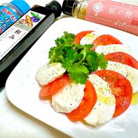煎り酒香るカプレーゼ