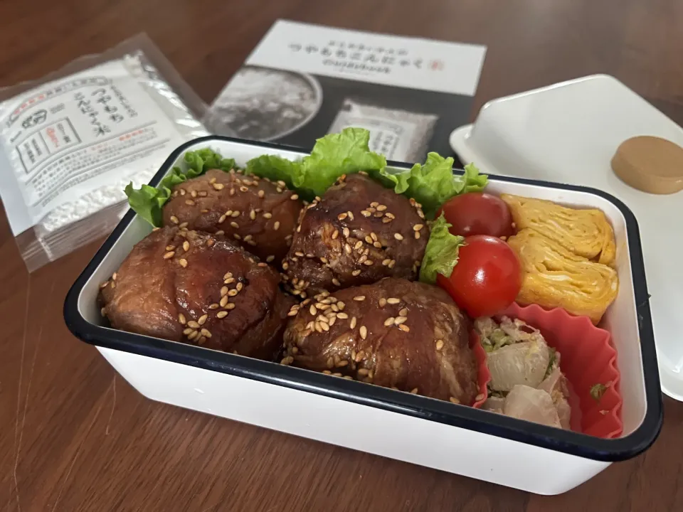 肉巻きおにぎり弁当|さあママさん