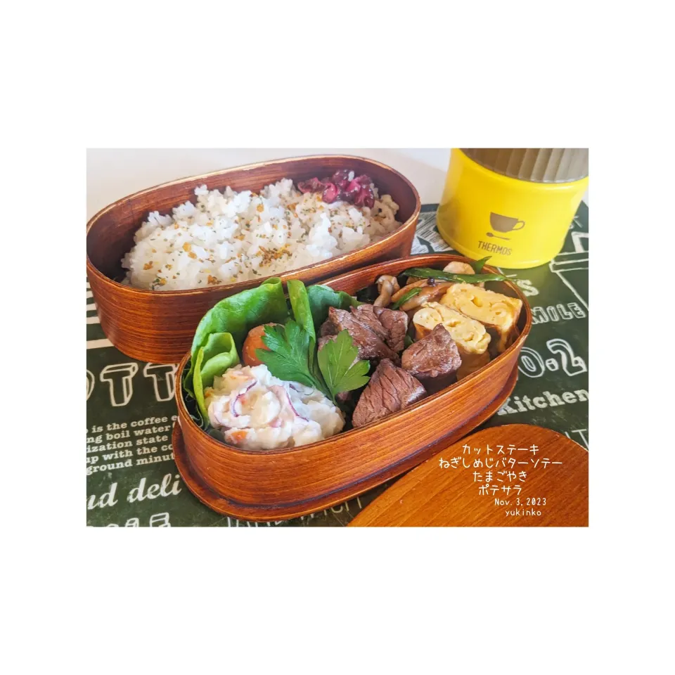 おべんとう♡|U-YUKIさん