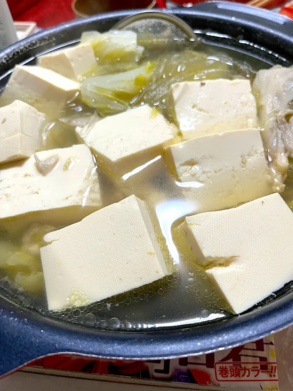 水炊きなんですが、ほぼ湯豆腐😅|ささるみさん