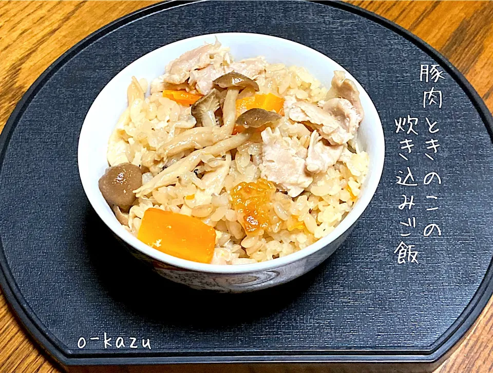 豚肉ときのこの炊き込みご飯|o-kazuさん