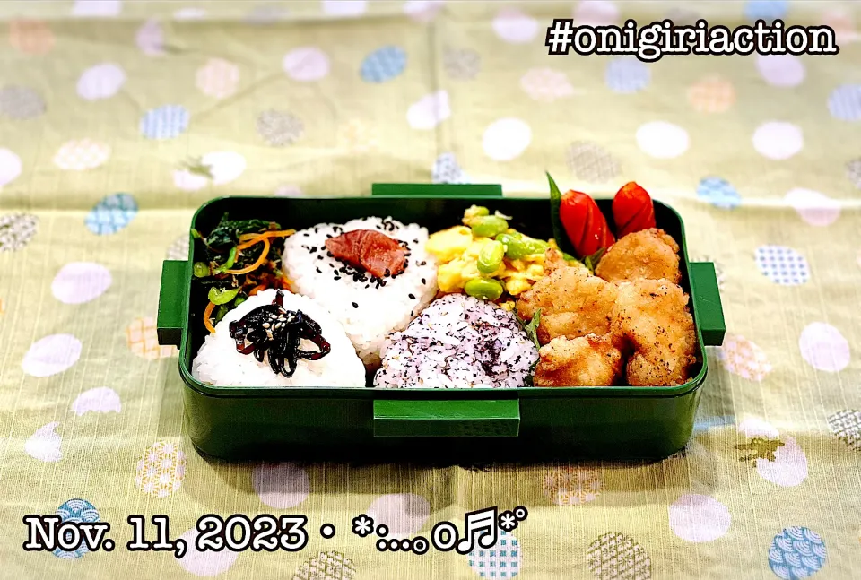 2023/11/11お弁当〜♡|いく❤️さん