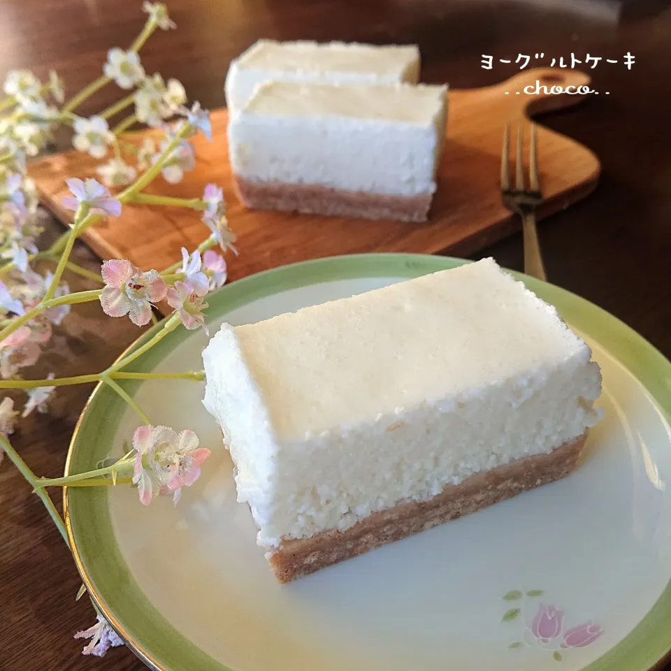 簡単！ふわしゅわ♪ヨーグルトケーキ♡|ちょこさん