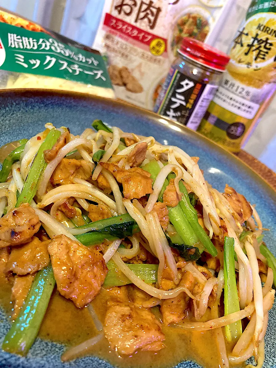 大豆のお肉ともやしと小松菜のタテギチーズ炒め😋🍻💕✨|アイさん