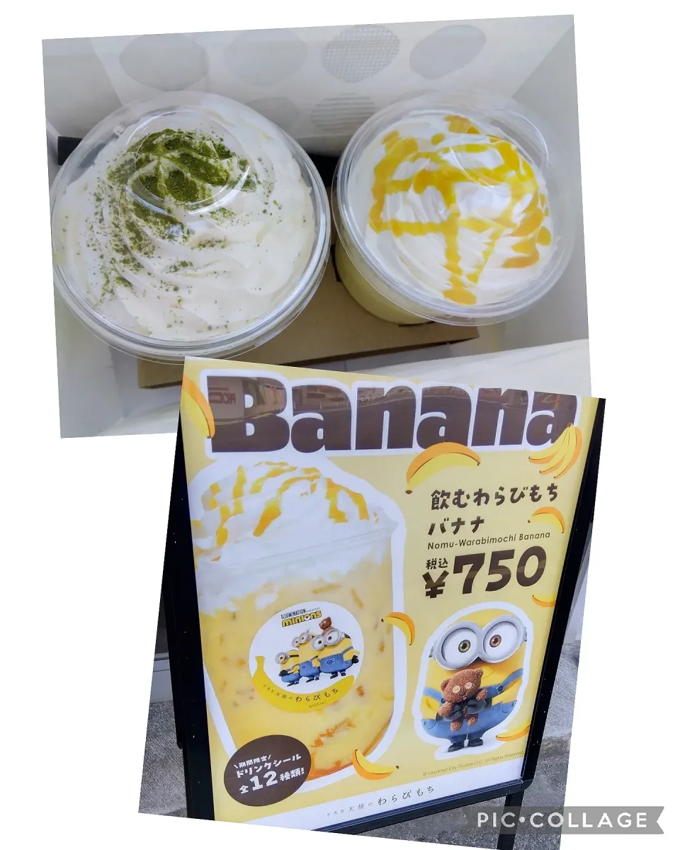 とろり天使のわらび餅、ドリンク🩷
バナナ🍌は子供に、抹茶は旦那さんに🥳
美味しかったみたい🌹😄|m.rafuさん