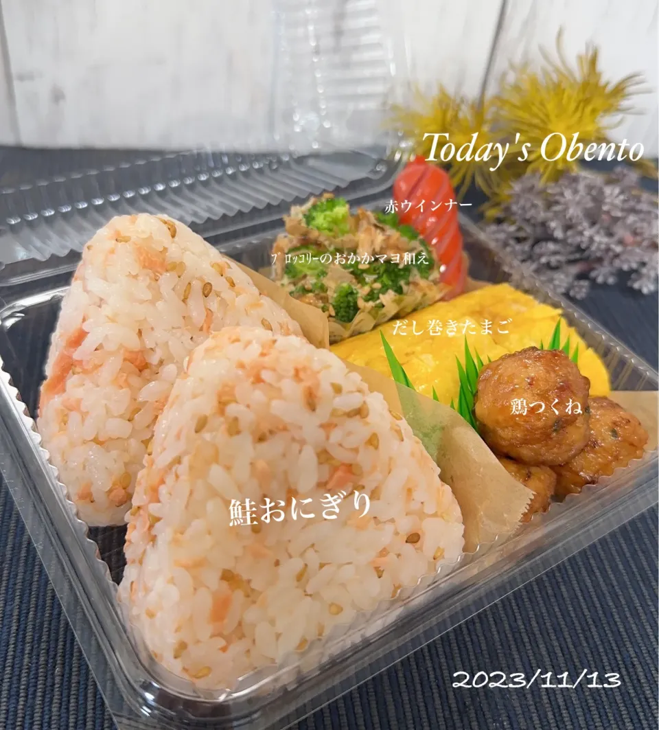 Snapdishの料理写真:今日のお弁当🍱|✰︎miyu✰︎さん