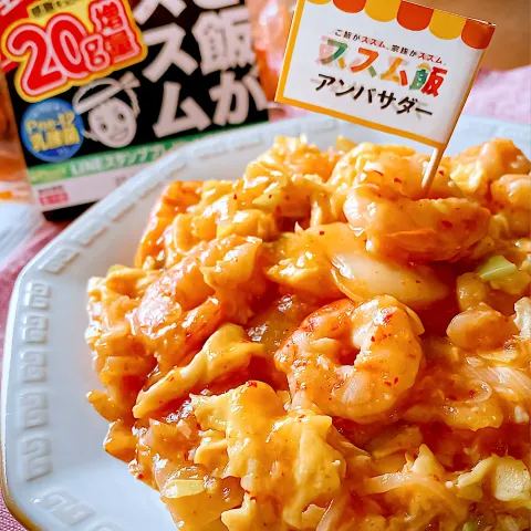 「ご飯がススムキムチ」を使ってみたSnapdishの料理・レシピ写真:🦐ふわとろ卵のエビキムチリ🦐