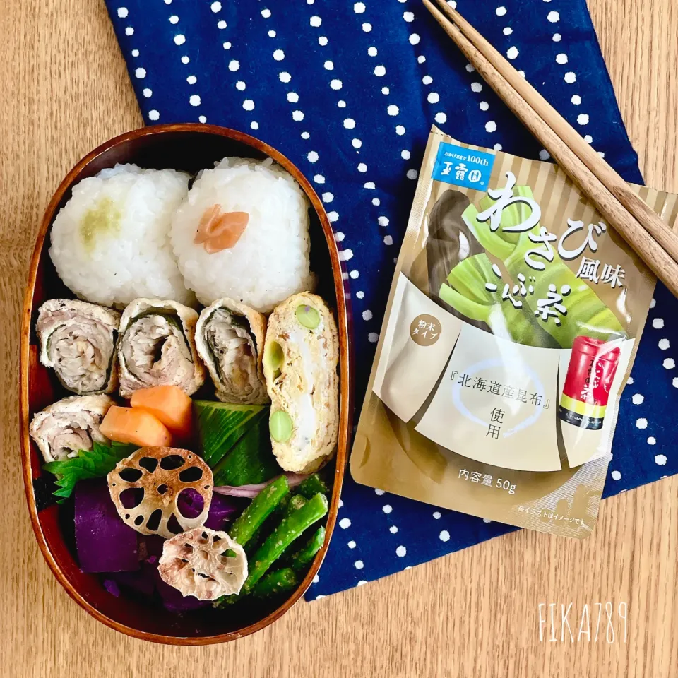 Snapdishの料理写真:わさび風味こんぶ茶で 和風弁当|FIKA789さん