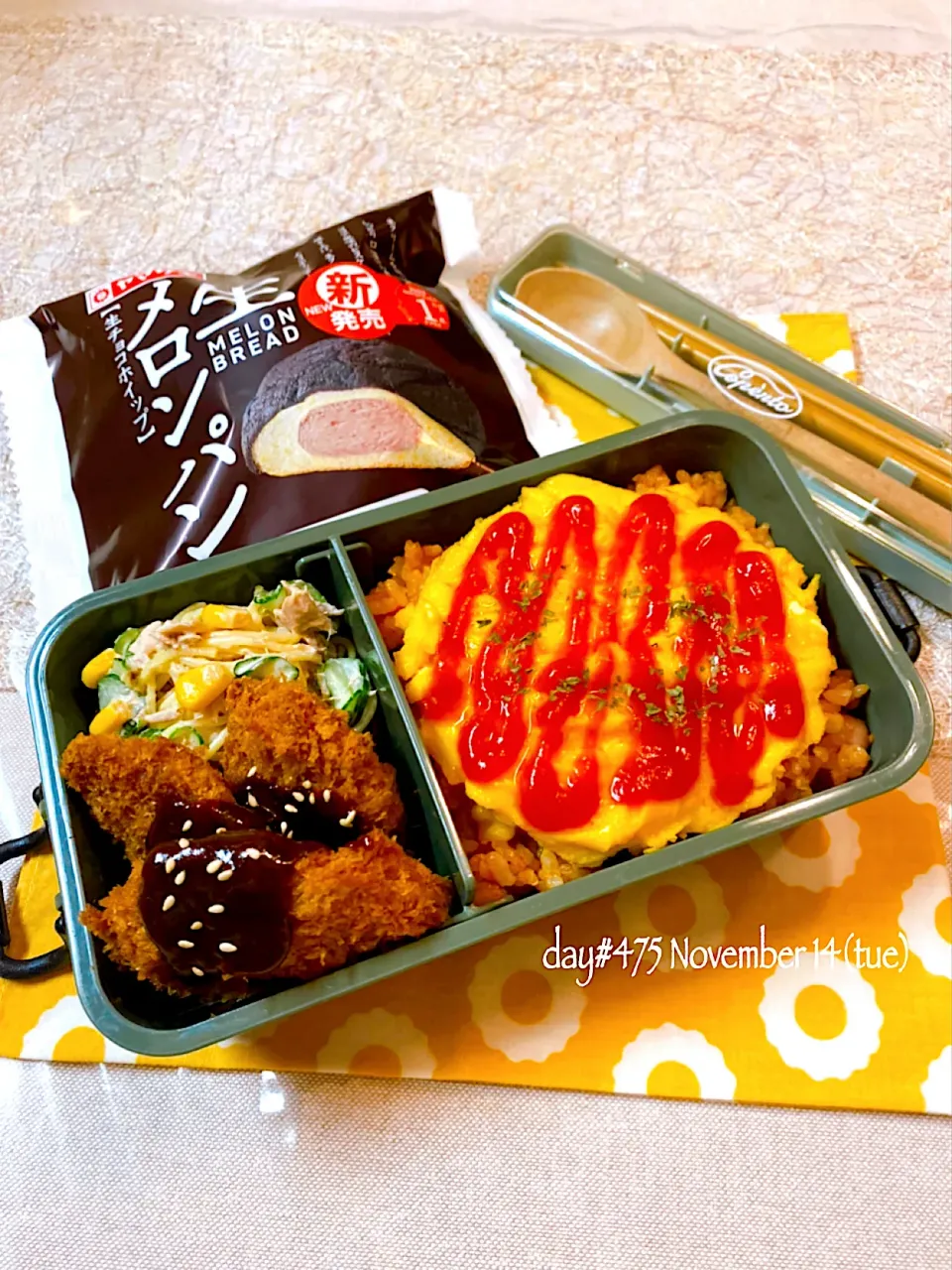 ★ある日のDK弁当★|♡ciao♡さん