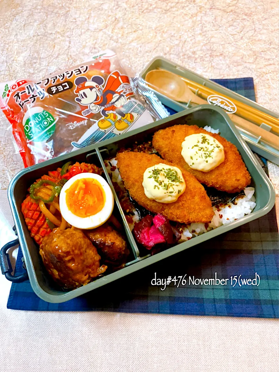 ★ある日のDK弁当★|♡ciao♡さん