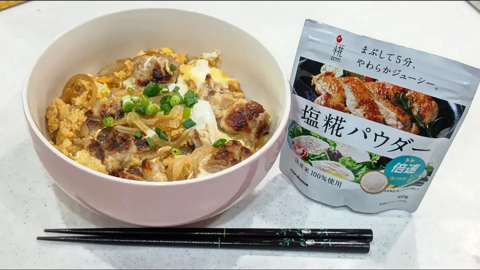 Snapdishの料理写真:トリドン～🐣🍚|シンニャンさん