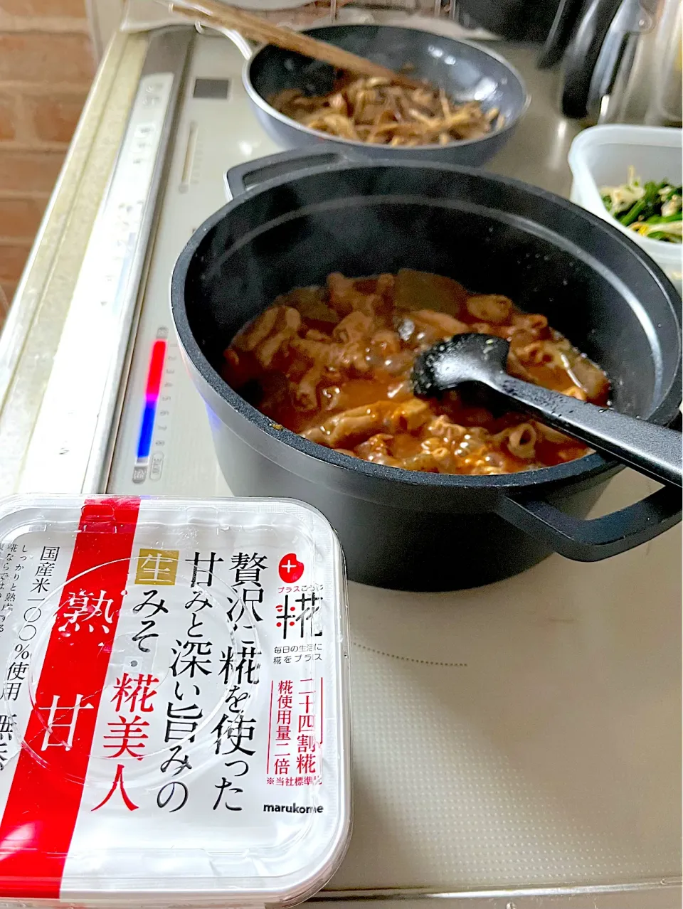 Snapdishの料理写真:モツ煮込み|chieko ♪さん