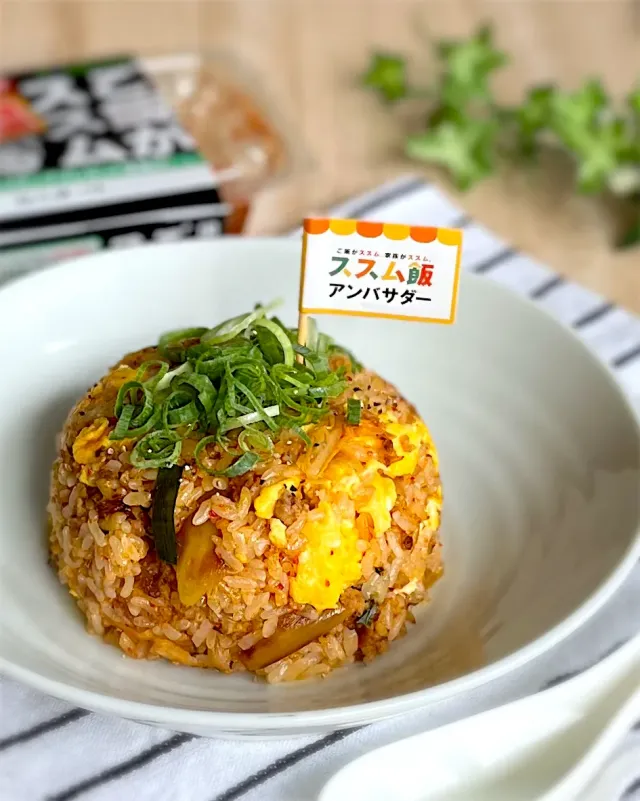 Snapdishの料理・レシピ写真:キムチチャーハン｜【速報！】「ススム飯アンバサダー」投稿まとめ♪