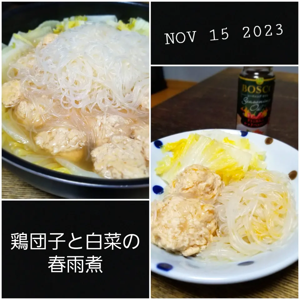 鶏団子と白菜の春雨煮|ぱんだのままんさん