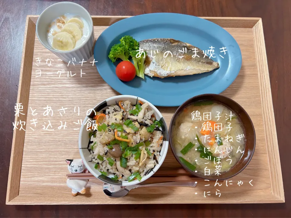 炊き込みご飯|ゆいすけけさん