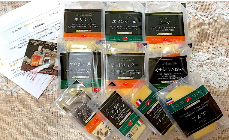 沢山のチーズが届きました|ビーグルさん