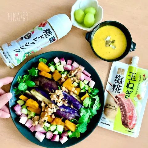 「賛否両論 糀ドレッシング」を使ってみたSnapdishの料理・レシピ写真:野菜たっぷり 焼きナスサラダ