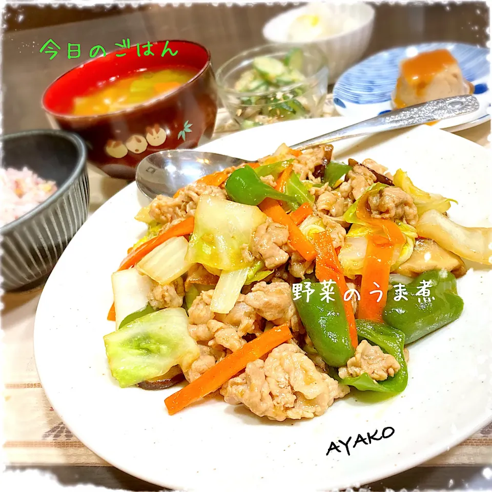 Snapdishの料理写真:野菜のうま煮|亜矢子さん