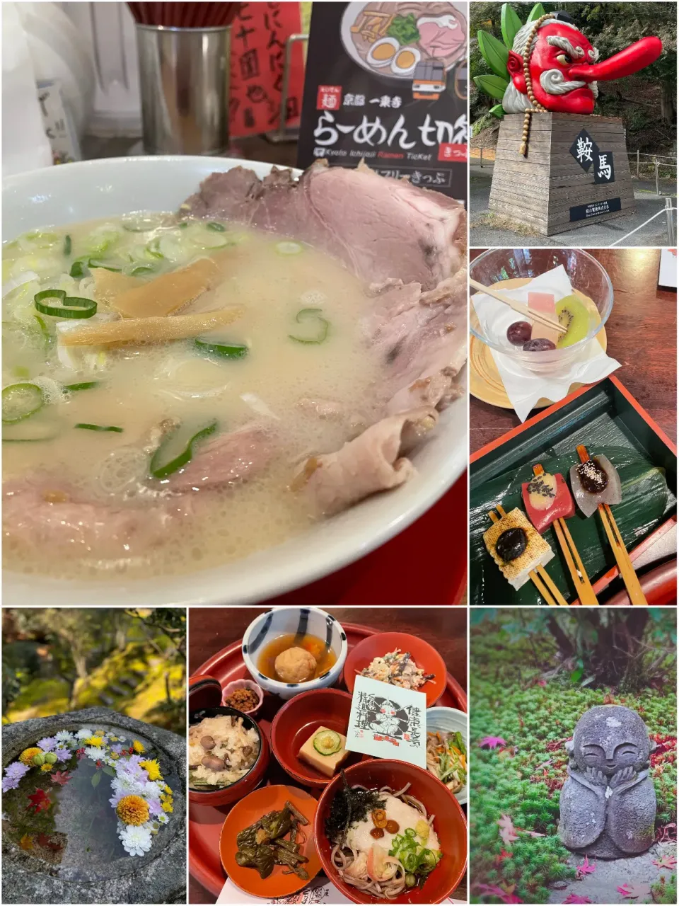 大人の遠足🍁〆はラーメン🍜😆           一条寺 高安|yucca@さん