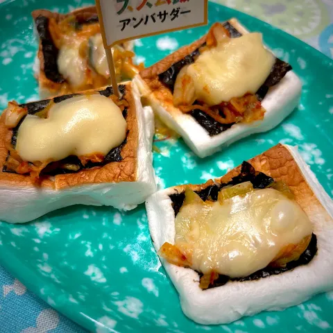 「ご飯がススムキムチ」を使ってみたSnapdishの料理・レシピ写真:はんぺんのキムチーズ焼き