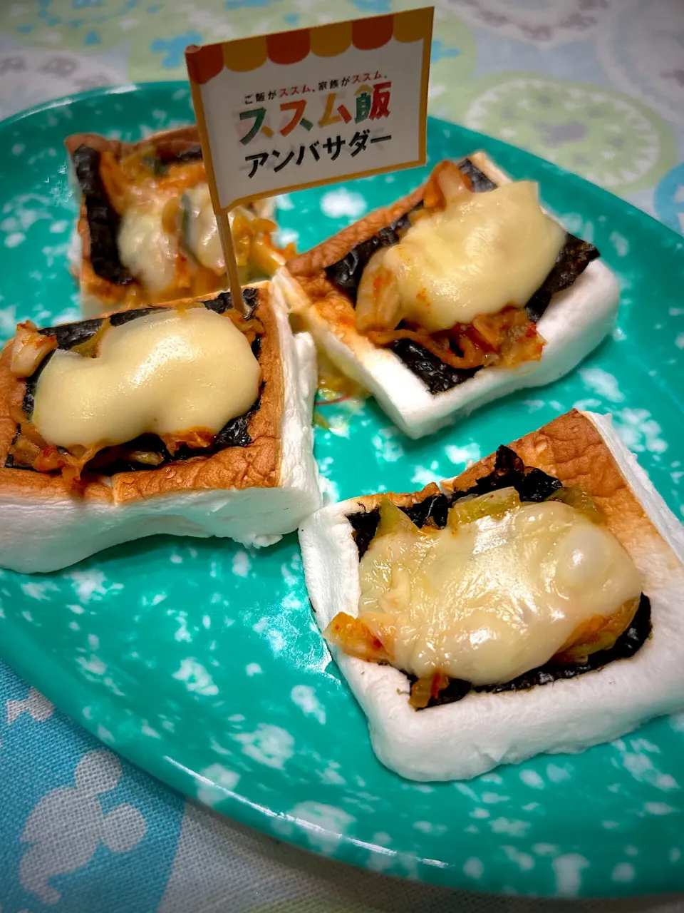 Snapdishの料理写真:はんぺんのキムチーズ焼き|こずりんさん