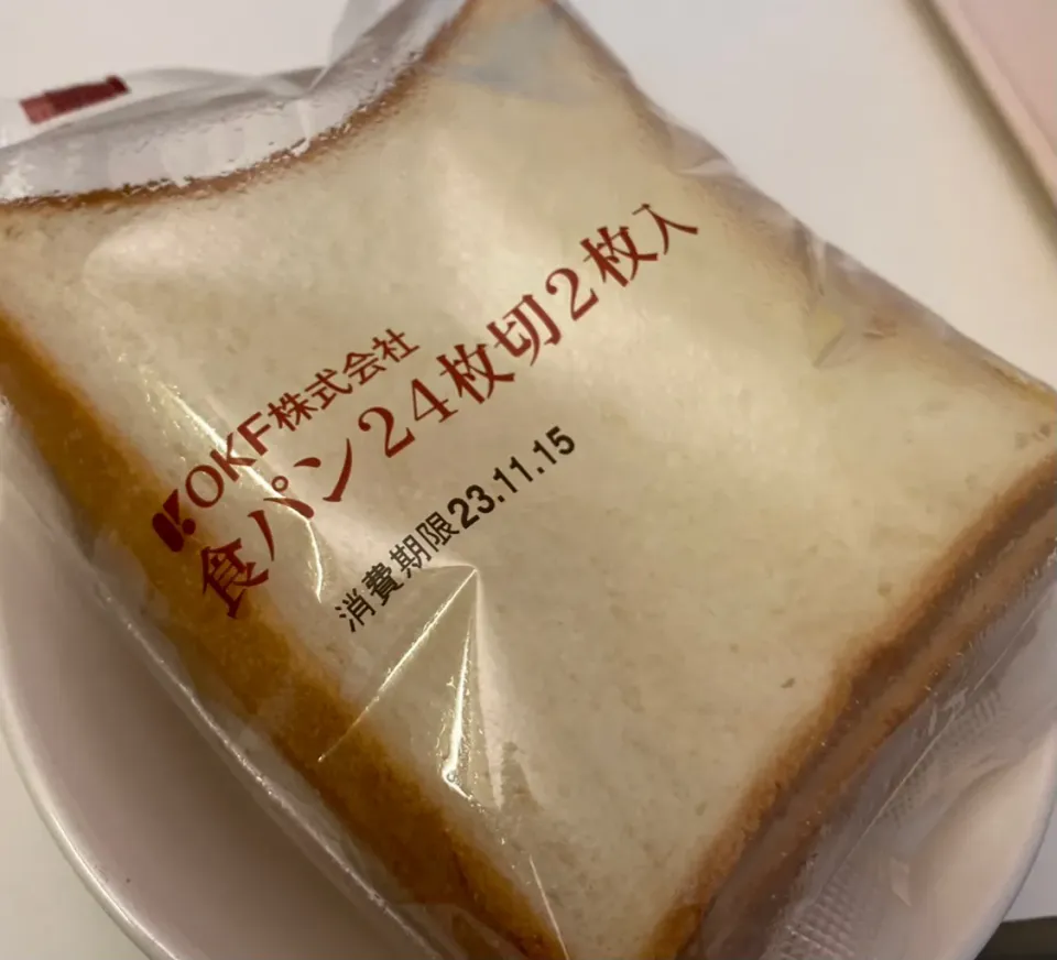 病院食のパン❷「食パン21枚切り2枚入り」って知ってた⁇|ばくあんしゃさん