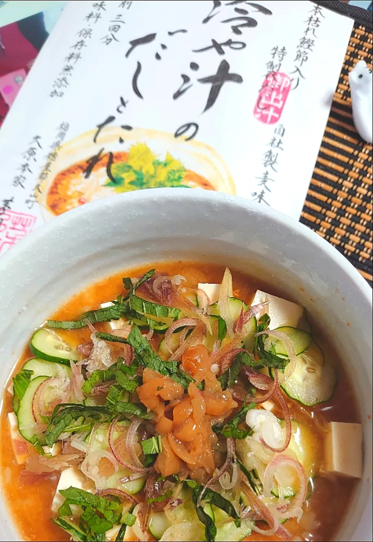 Snapdishの料理写真:☀️朝ご飯☀️
茅乃舎出汁冷や汁ご飯|ポチさん