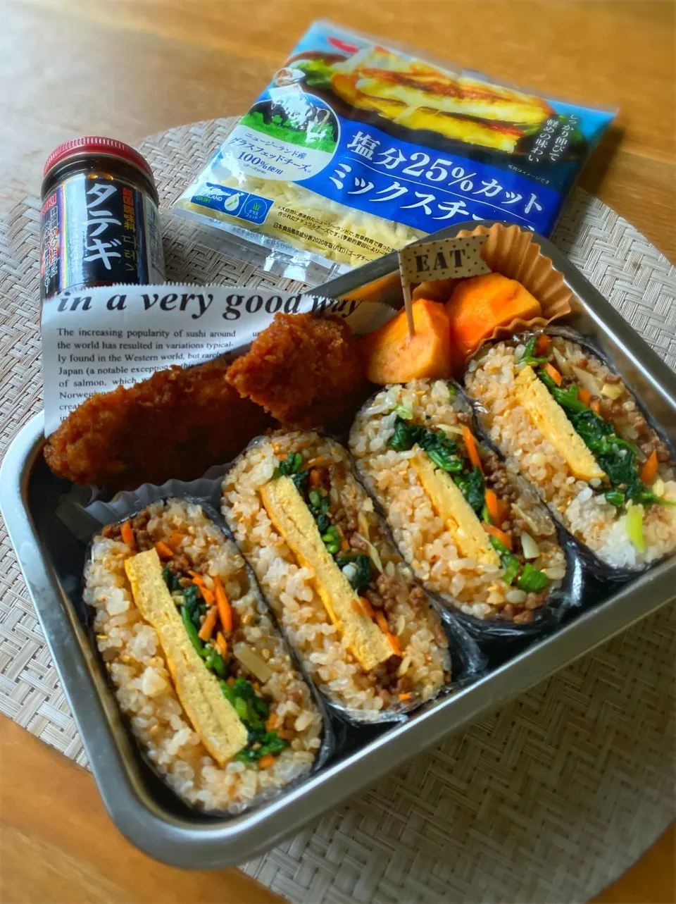 Snapdishの料理写真:タテギとミックスチーズでビビンバおにぎらず弁当|shakuyaku33443344さん