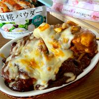 からあげビールさんの料理 簡単めちゃウマ♪塩糀パウダーでお肉やわらかデミグラスチキン