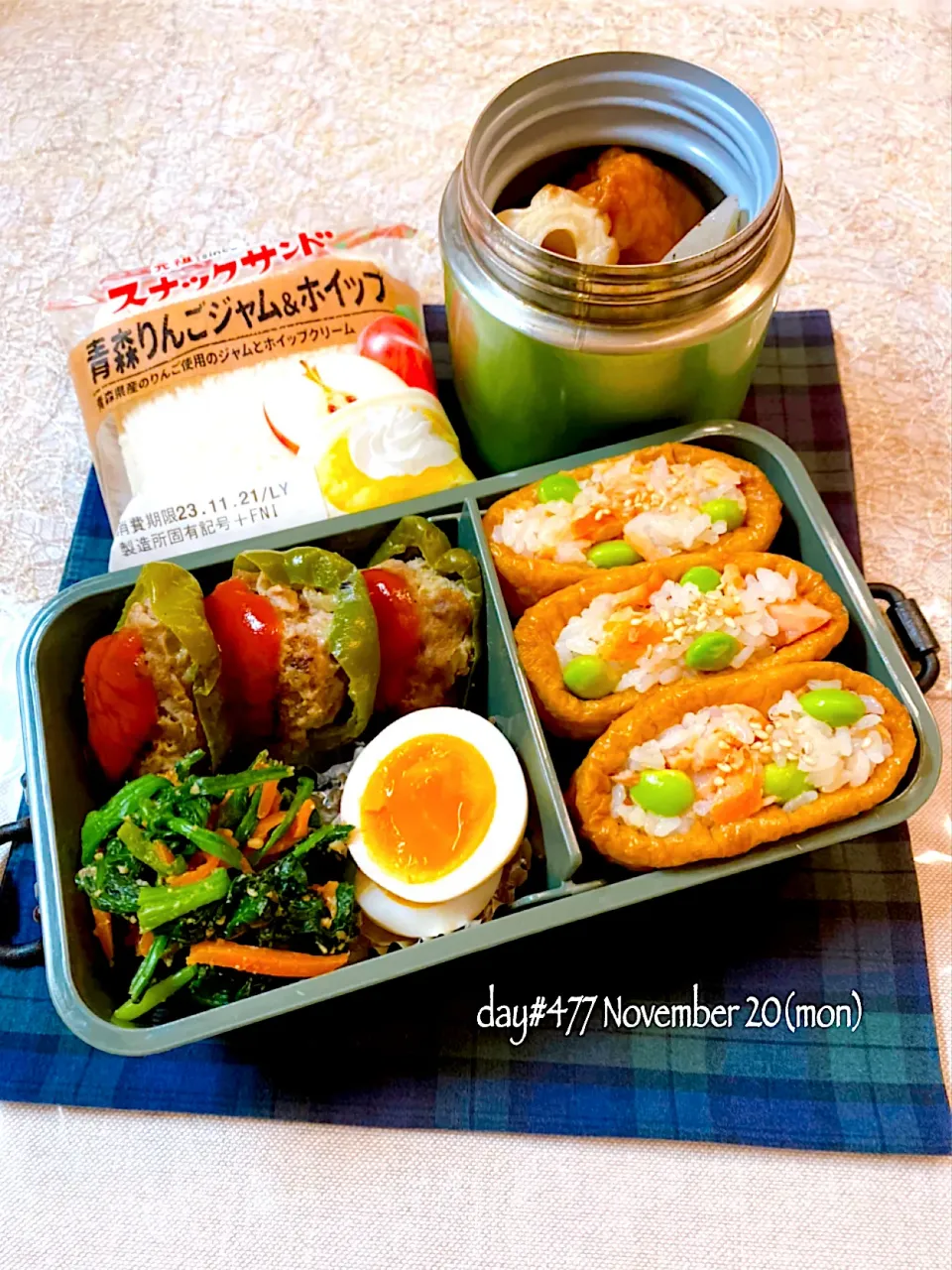 ★ある日のDK弁当★|♡ciao♡さん