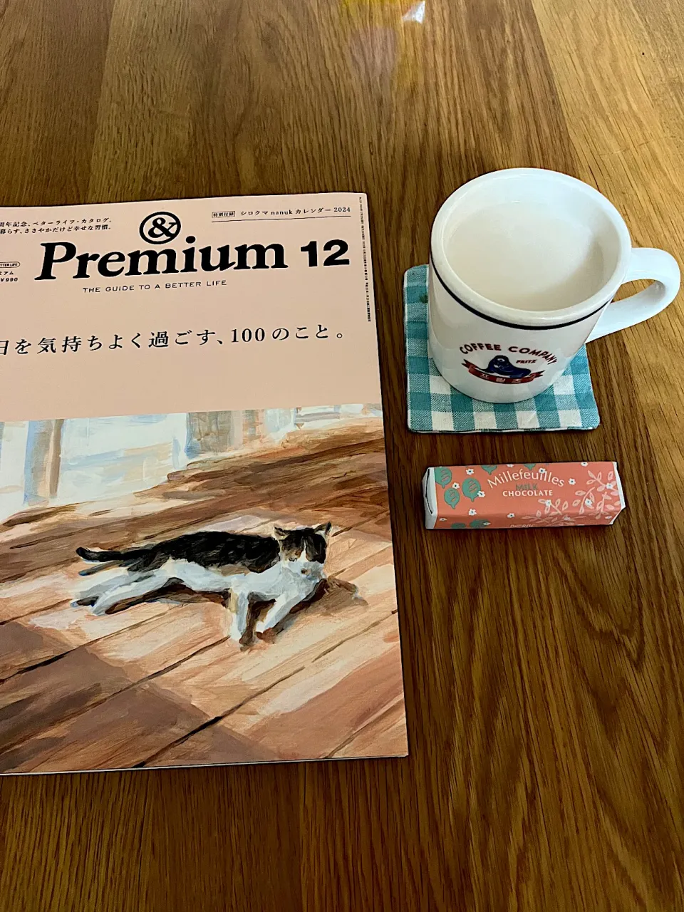 発酵育ちの米糀ミルクで読書タイム📖|ムーミンママさん