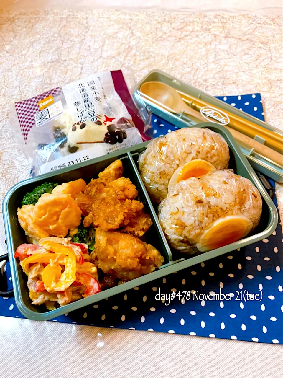 ★ある日のDK弁当★|♡ciao♡さん