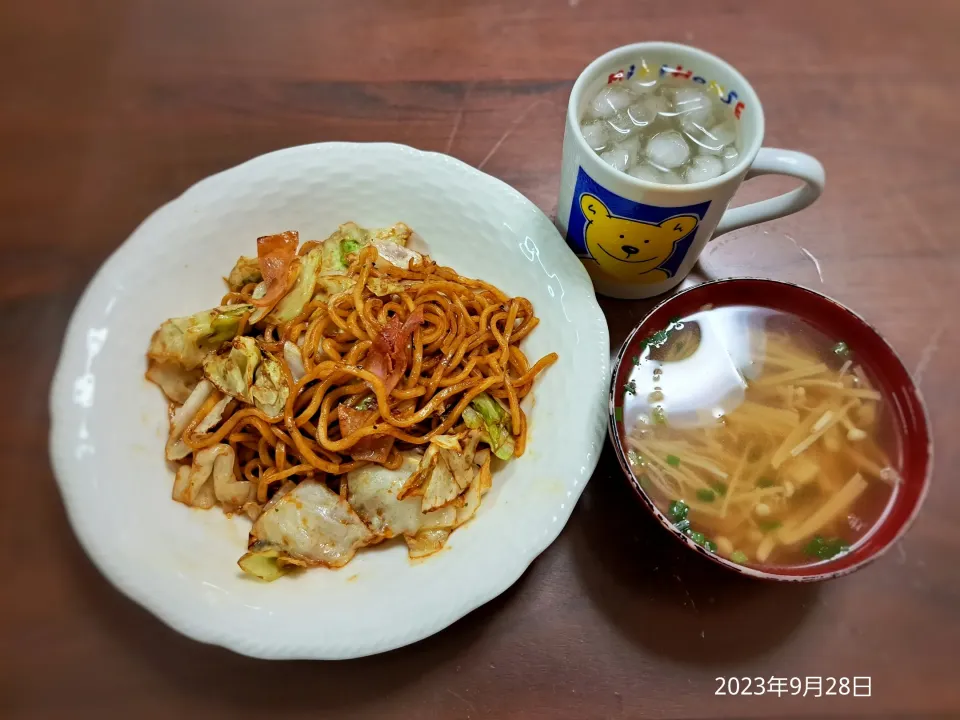 2023年9月28日の晩ご飯
ソース焼きそば
えのきのスープ
焼酎水割り|ソラ♂のご飯さん