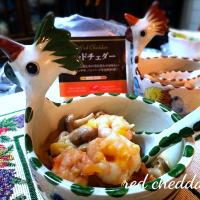 レッドチェダーのエビクリーム煮