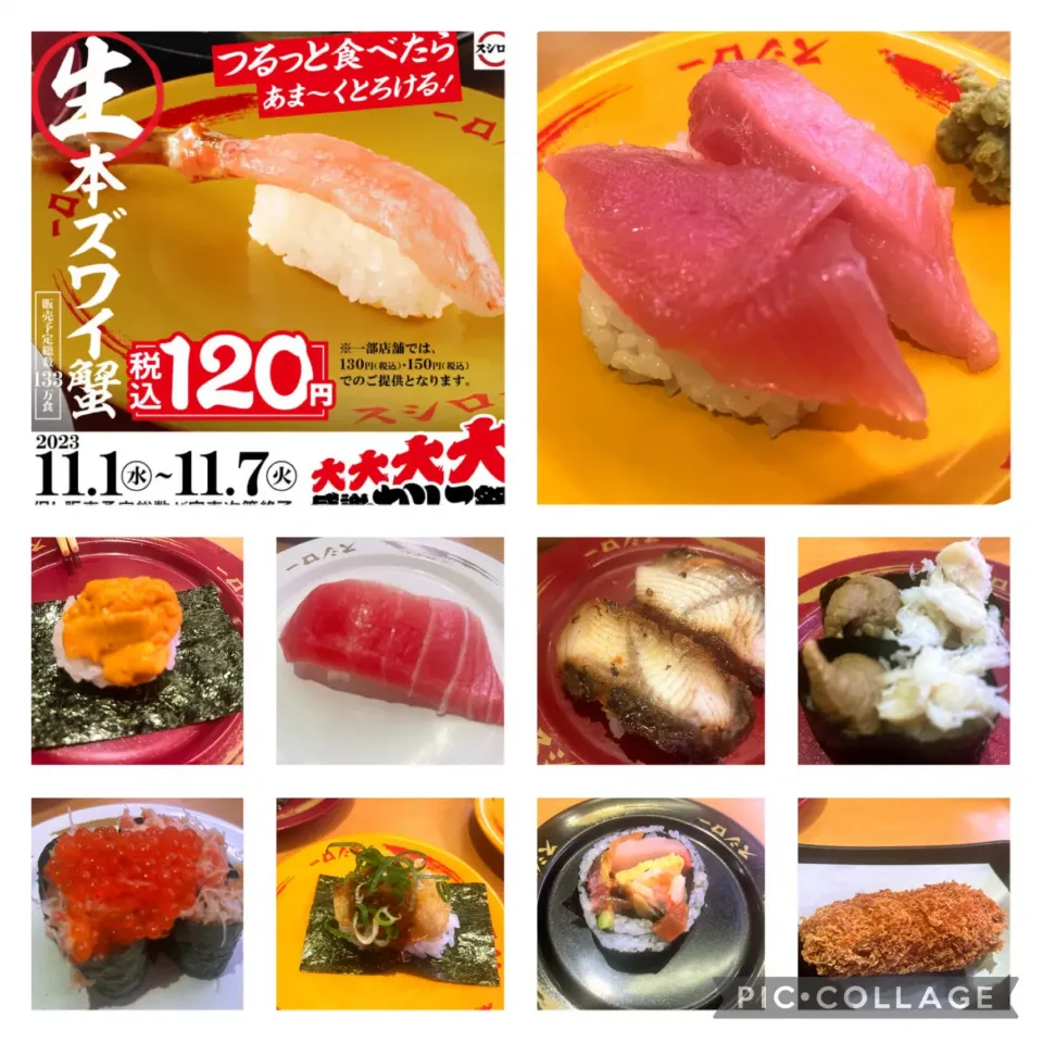 Snapdishの料理写真:今日の晩ごはん　231110|Qさん