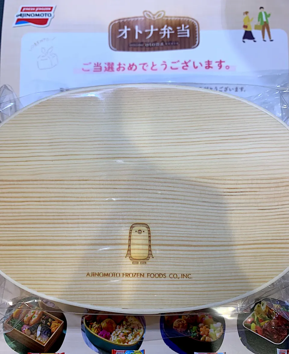 Snapdishの料理写真:おとな弁当|いちさん