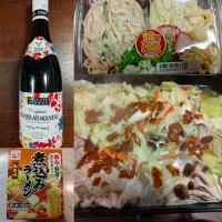 ボージョレヌーヴォーで家飲み