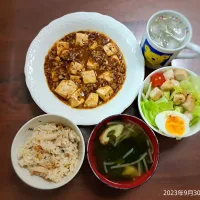 Snapdishの料理写真:2023年9月30日の晩ご飯
麻婆豆腐
チキンナゲットとレタスのサラダ
きのこの炊き込みごはん
ちくわとわかめのスープ
焼酎水割り|ソラ♂のご飯さん