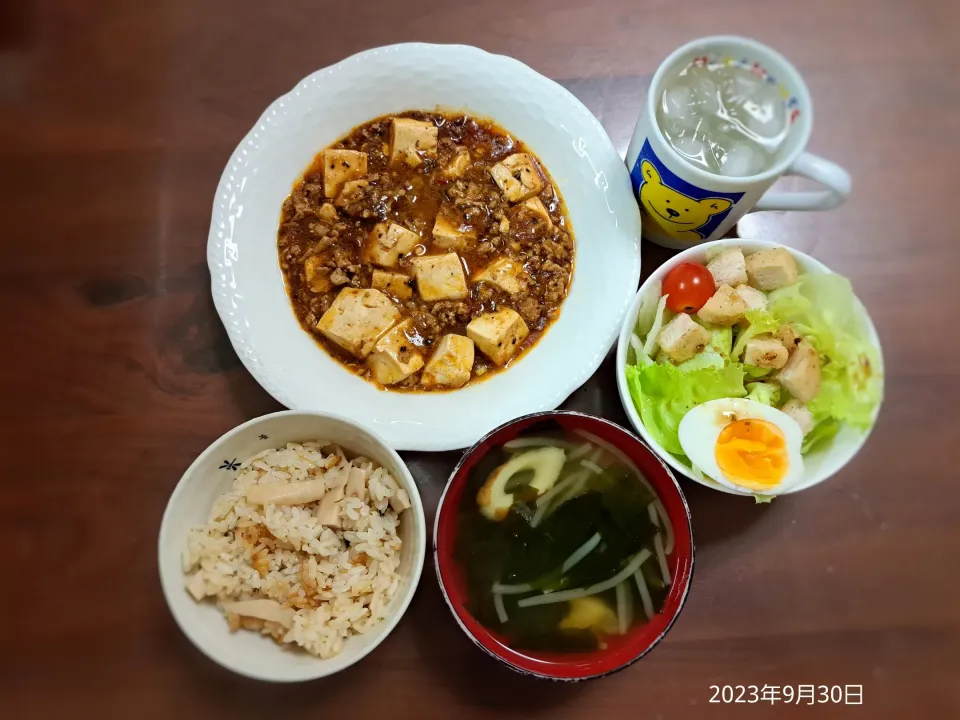 Snapdishの料理写真:2023年9月30日の晩ご飯
麻婆豆腐
チキンナゲットとレタスのサラダ
きのこの炊き込みごはん
ちくわとわかめのスープ
焼酎水割り|ソラ♂のご飯さん