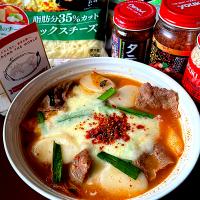 ピリとろがうまい~牛肉のトックスープ