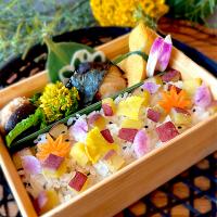 さつまいものおこわご飯弁当