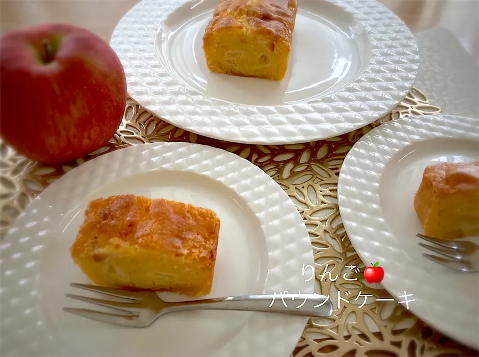 りんごのパウンドケーキ🍎|花🍀さん