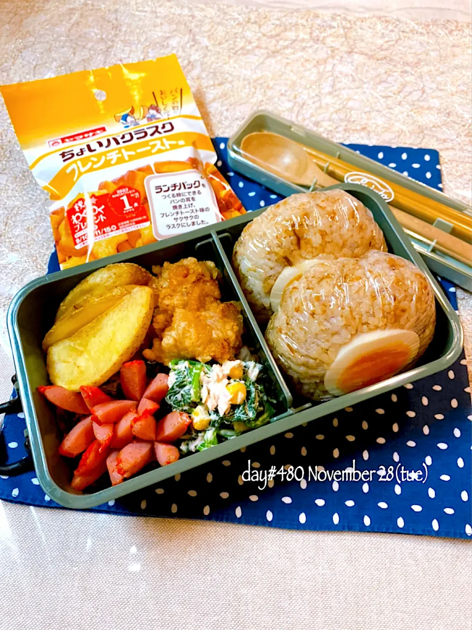 ★ある日のDK弁当★|♡ciao♡さん